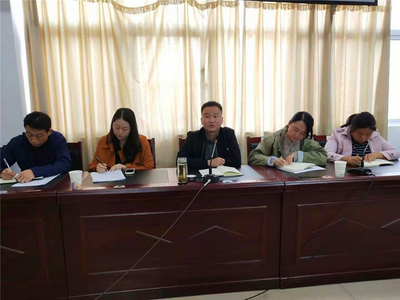 南华县文旅局认真学习贯彻党的十九届四中全会精神