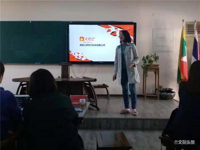 云南民大澜湄国际职业学院旅游系  2016级毕业实习双选会成功举行