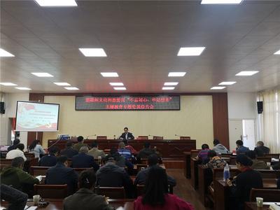 楚雄州文旅局举行“不忘初心、牢记使命”主题教育专题党课报告会和局党组班子对照党章党规找差距专题会议