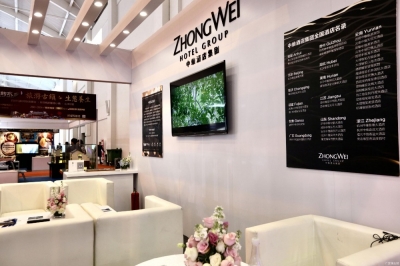与旅交会共同成长 中维酒店集团携四大品牌造文化价值