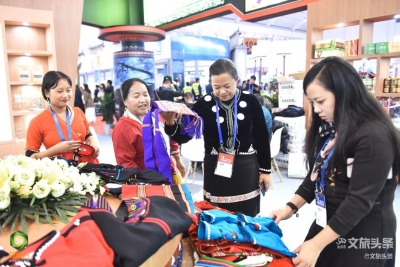【2019中国国际旅交会】云南馆——临沧馆