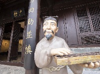 【就爱去建水】建水临安府衙