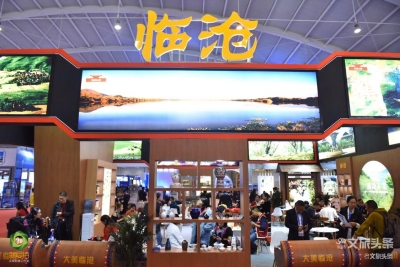 【2019中国国际旅交会】云南馆——临沧馆