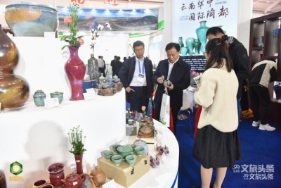 多维度展现玉溪名片  玉溪文旅产品惊艳亮相2019中国国际旅交会