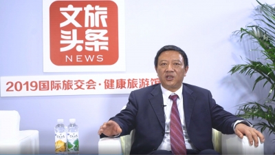 【2019中国国际旅交会·大咖共话文旅发展】迪庆州人民政府副州长 李清培 访谈