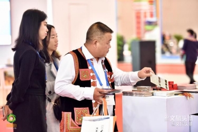 【2019中国国际旅交会】云南馆——玉溪馆