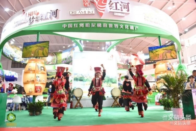 【2019中国国际旅交会】云南馆——红河馆