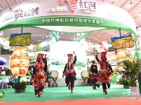 【2019中国国际旅交会】云南馆——红河馆