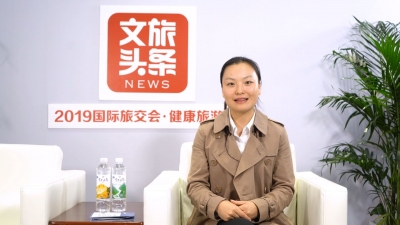 【2019中国国际旅交会·大咖共话文旅发展】普洱市文化和旅游局副局长 叶园 访谈