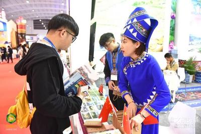 【2019中国国际旅交会】云南馆——文山馆