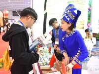 【2019中国国际旅交会】云南馆——文山馆