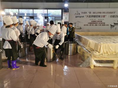 ​6吨重基尼斯最大豆腐亮相  呈贡区第三届七步场豆腐文化旅游节开幕