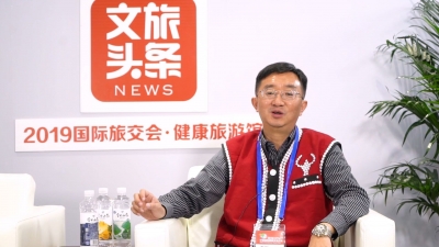 【2019中国国际旅交会·大咖共话文旅发展】临沧市文化和旅游局局长 何强宇 访谈
