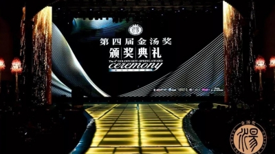 【点赞】红河州两处温泉荣获“中国温泉奥斯卡”奖项