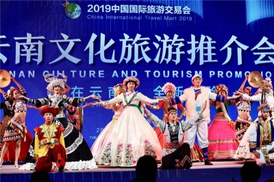 2019中国国际旅游交易会云南文化旅游推介会在昆明举行 雒树刚出席 阮成发推介