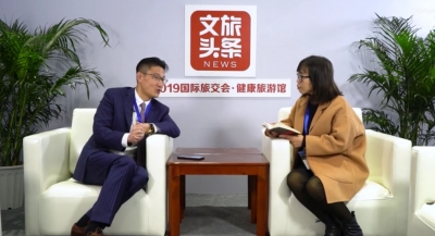 【2019中国国际旅游交易会·大咖共话文旅发展】云南恒大养生谷管理分公司 总经理 林晓斌 访谈