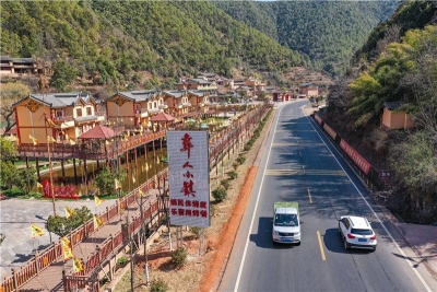 2019中国美丽休闲乡村名单公示，楚雄州南华县岔河村入选，确实美！