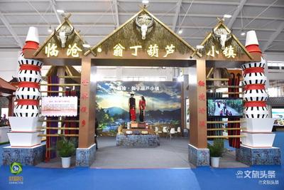 云南省文旅厅副厅长石林一行到健康旅游馆巡馆 称赞健康旅游馆特色多，亮点足