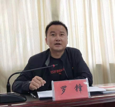 南华县文旅局召开领导班子对照党章党规找差距专题会议