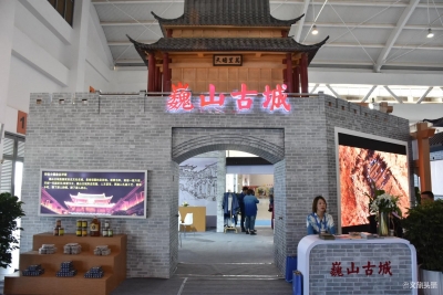 精彩！巍山特色小镇在旅交会上“耍”大刀