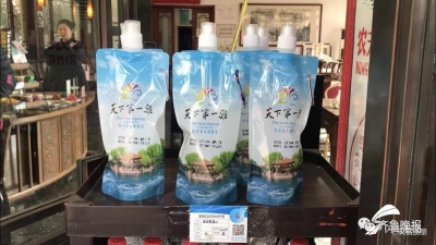 趵突泉水6元一袋？“卖的是袋子！”