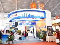 【2019中国国际旅交会】云南馆——曲靖馆