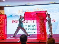 乐山旅游推介暨新概念合作社旅游推介会在昆明举行 