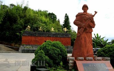 三七之乡 神奇文山——文山