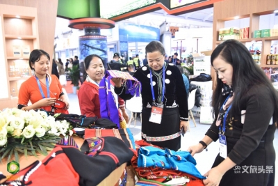 【2019中国国际旅交会】云南馆——临沧馆