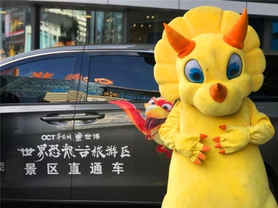 大理—禄丰世界恐龙谷景区直通车开通啦！上车就走 约不约？