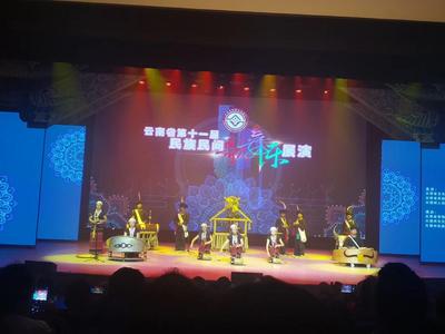 普洱市4个节目参加云南省第十一届民族民间歌舞乐展演