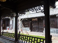 【就爱去建水】建水临安府衙