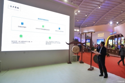 2019旅交会上曲靖专场招商推介会圆满举办 现场签约四项目