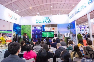 南太平洋旅游组织携手九个目的地亮相旅交会 力推新兴小众海岛体验