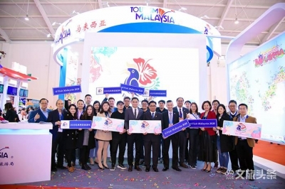 展示马来西亚魅力旅游  马来西亚旅游局亮相2019中国国际旅游交易会