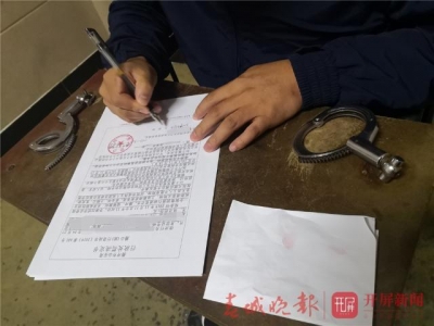 强迫游客买翡翠，不买把人扔酒店！广西籍导游田某在云南被拘4日
