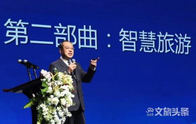 “一部手机游云南”亮相旅交会，阮成发向世界推荐“游云南”App