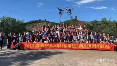 临沧市发布第七期旅游红黑榜