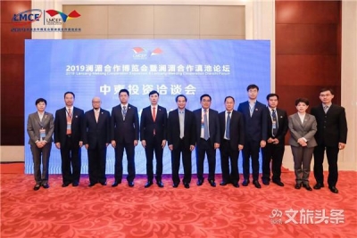 2019中柬投资洽谈会在昆明举行 中柬文化双创中心揭牌