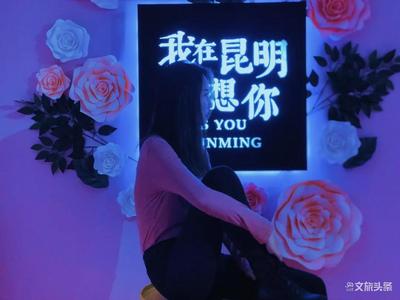 昆明失恋博物馆惊喜升级，在大悦城八楼转角遇见爱