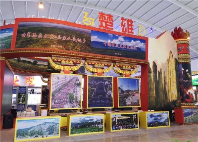2019旅交会明日开幕，楚雄展区尽显彝乡特色！