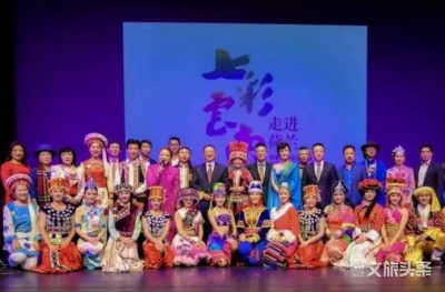 红河州民族文化工作团惊艳亮相荷兰，“印象云南”荷兰站演出圆满落幕