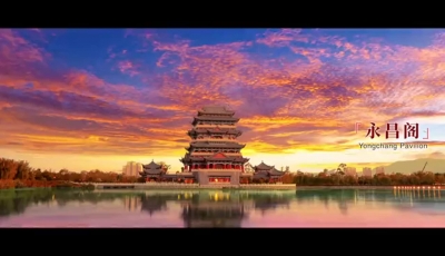 【就爱去保山】一分钟，带你了解保山旅游！