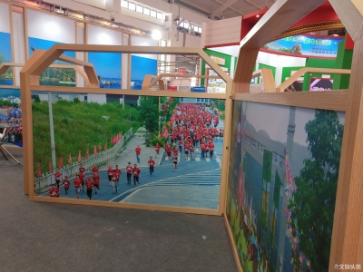 鸡足山惊艳亮相2019旅交会 获评“2019年度云南省体育旅游精品景区”  