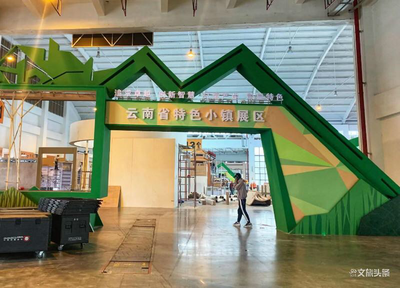 2019旅交会进入倒计时，健康旅游馆搭建工作进展顺利