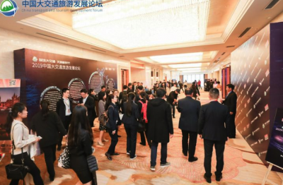 祝贺！丽江古城荣获“中国航空目的地十佳景区”