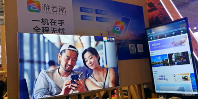 游云南·诚选唱片茶亮相第二届长三角文博会