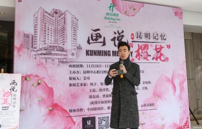 画说樱花开启艺术新玩场，昆明中心假日酒店樱花“盛开”