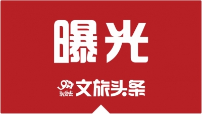 曝光！云南这13批次食品不合格！快看有没有你经常吃的？