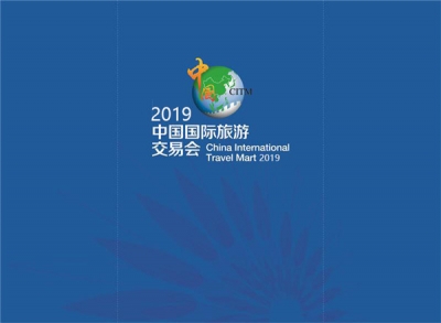 2019旅交会健康旅游馆组展圆满完成，26家云南特色小镇首次集中亮相